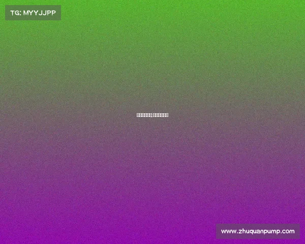 鲁能赛事票务;鲁能比赛时间