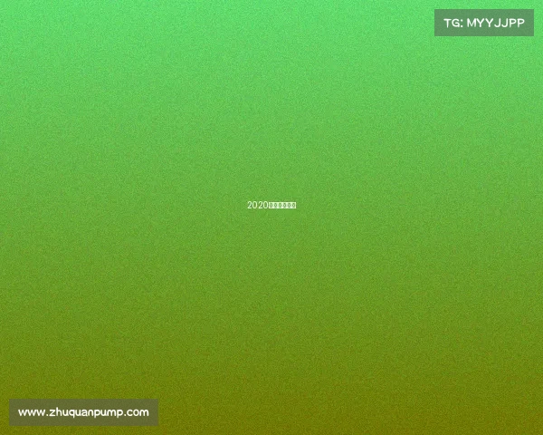 2020澳网比赛赛程