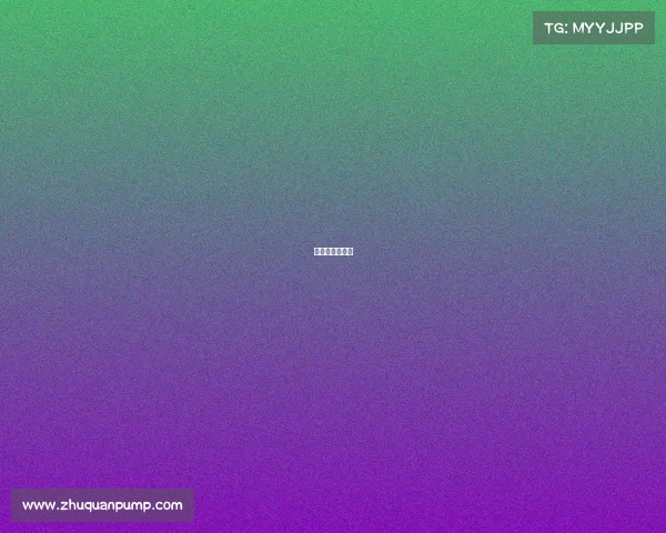 播放巅峰挑战赛